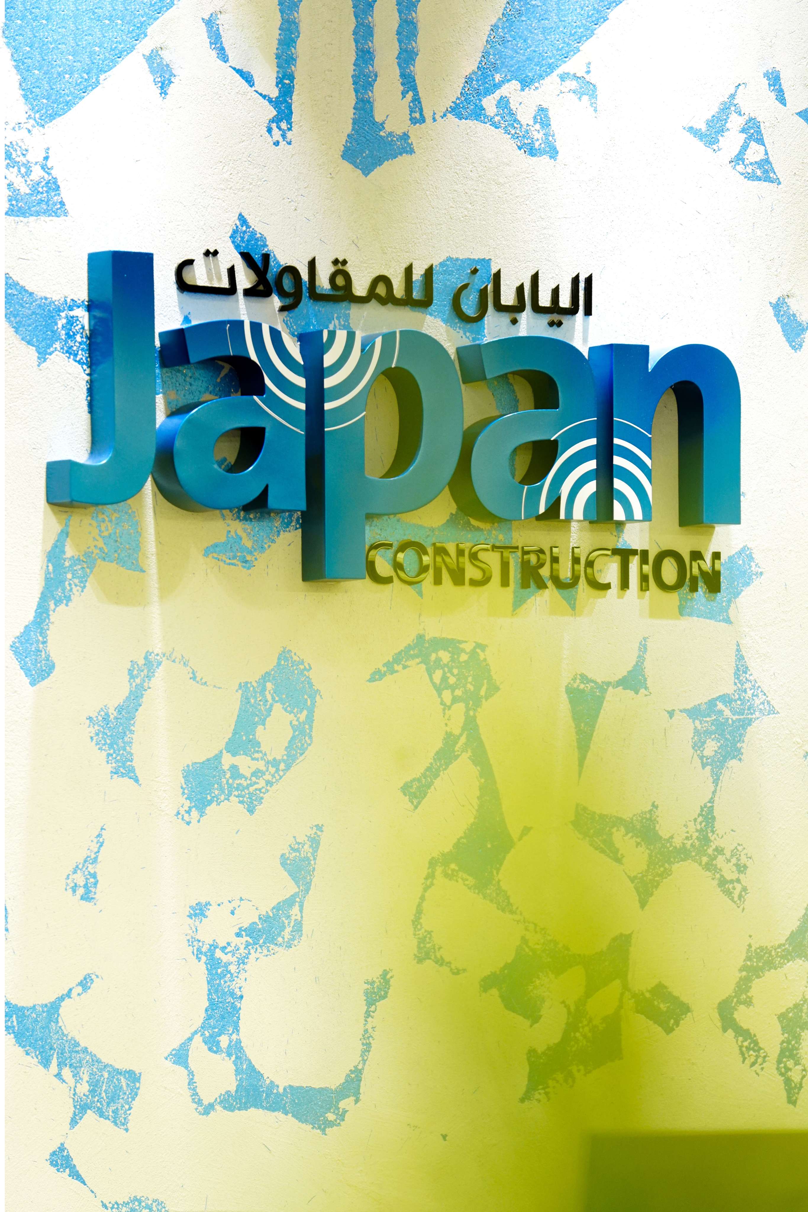 Japan Interiors -Crafting Spaces.Building Stories.