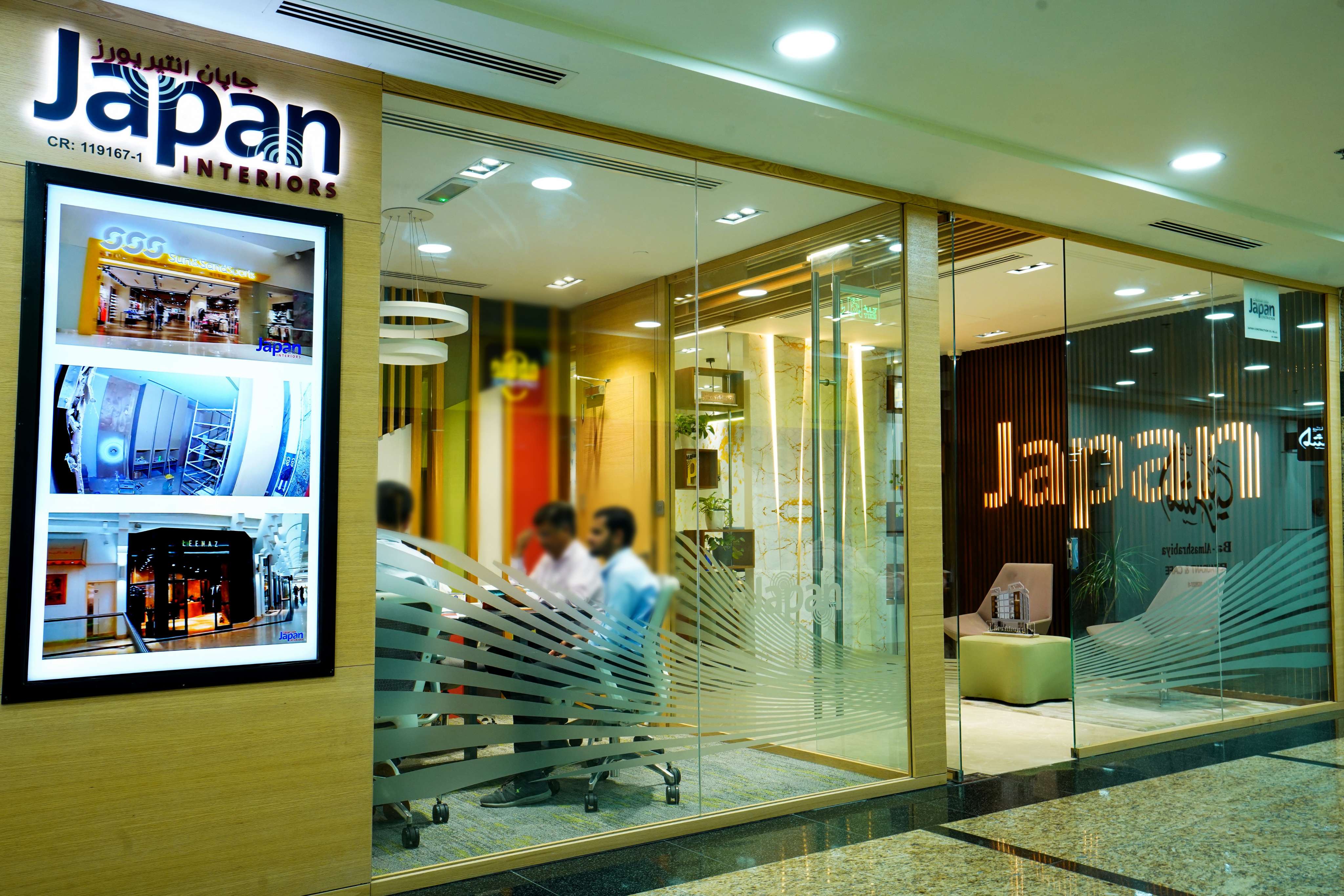 Japan Interiors -Crafting Spaces.Building Stories.